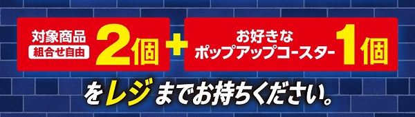 レジ
