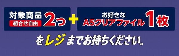 レジ