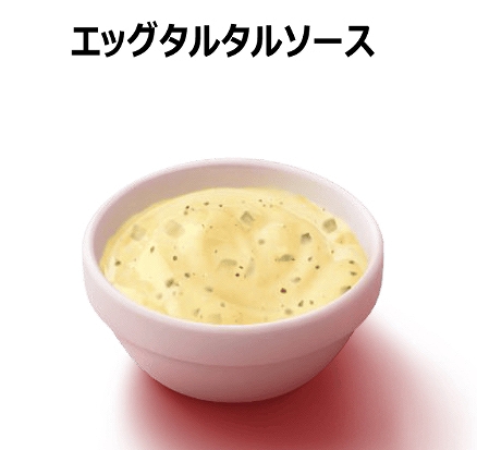 エッグタルタルソース