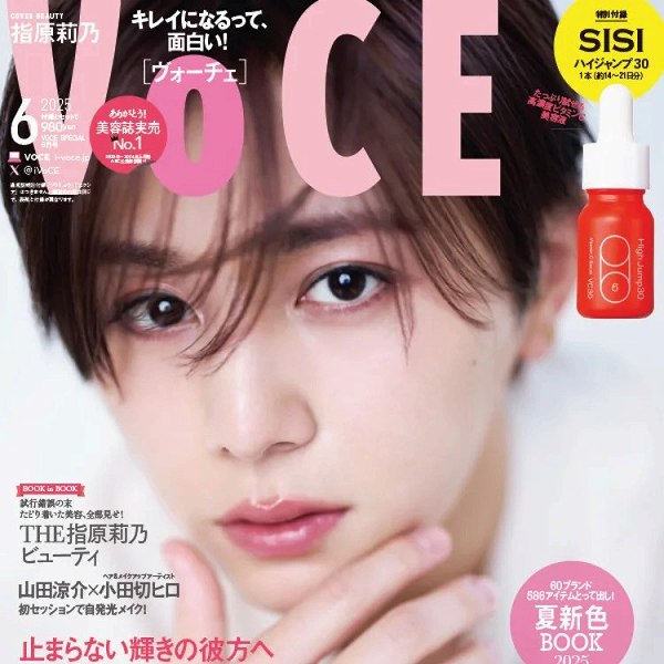 VOCE