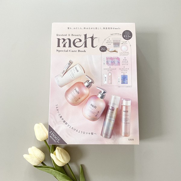 『melt Special Care Book』