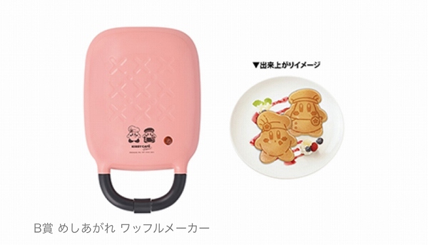 B賞 めしあがれ ワッフルメーカー