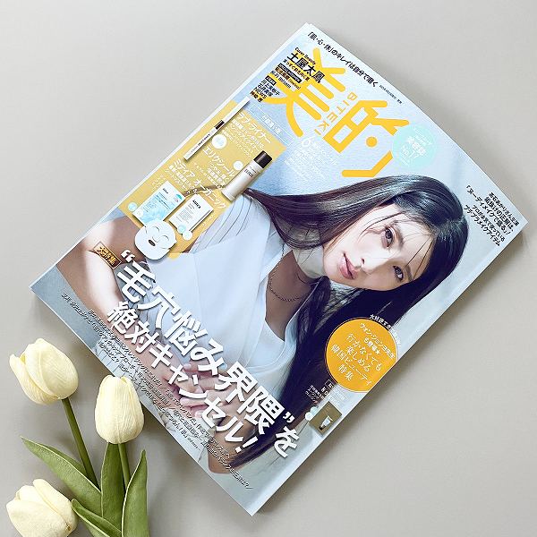美的