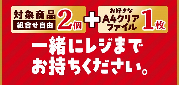 レジ