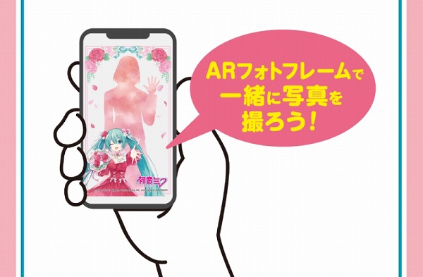 ARフォトフレーム