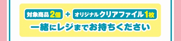 レジ