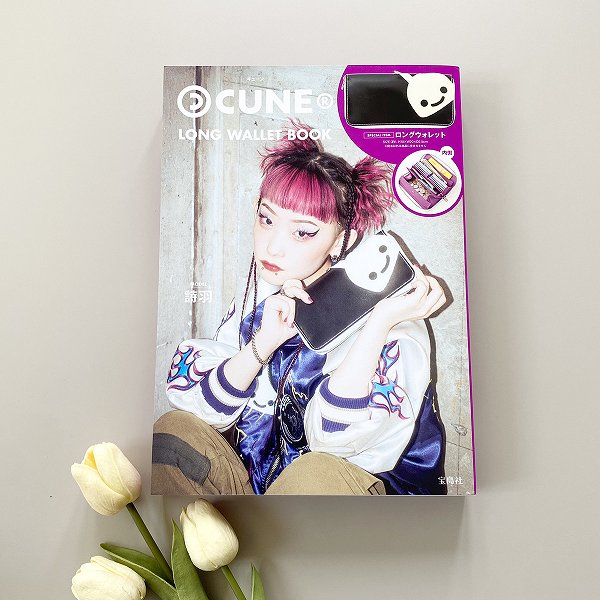 『CUNE® LONG WALLET BOOK』