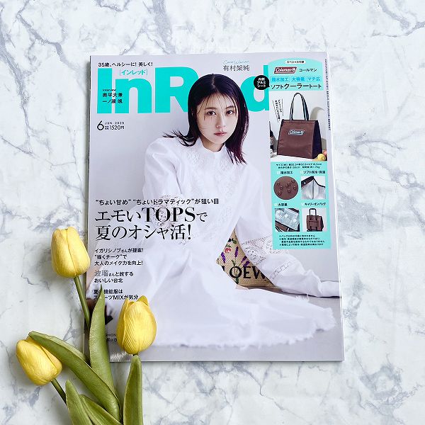 『InRed』6月号