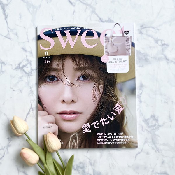 『sweet』2025年6月号