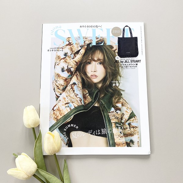 sweet 2025年6月号増刊『otona SWEET』