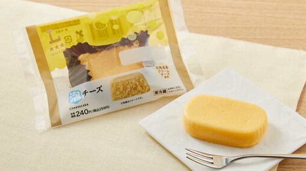 Uchi Café 泡チーズ