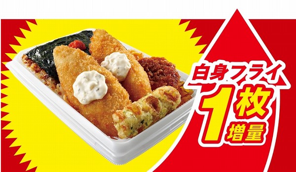 おかかたっぷり 明太のり弁当