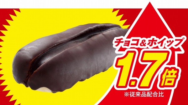 チョコ＆ホイップロール