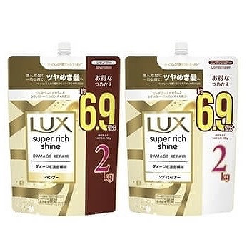 LUX ダメ―ジリペア シャンプー/コンディショナー 2.0kg