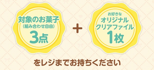 レジ
