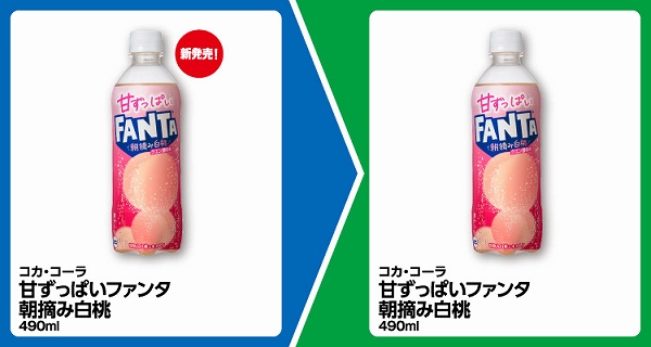 コカ・コーラ 甘ずっぱいファンタ 朝摘み白桃 490ml