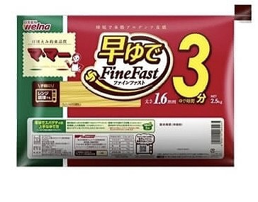 日清フーズ マ・マー早ゆでスパゲティ 3分 1.6mm・2.5kg