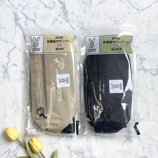 『DOD 多機能ボディバッグBOOK BEIGE/BLACK』