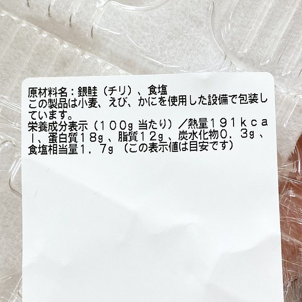 原材料