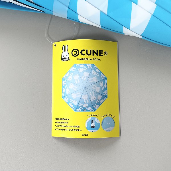 CUNE