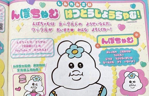 誌面