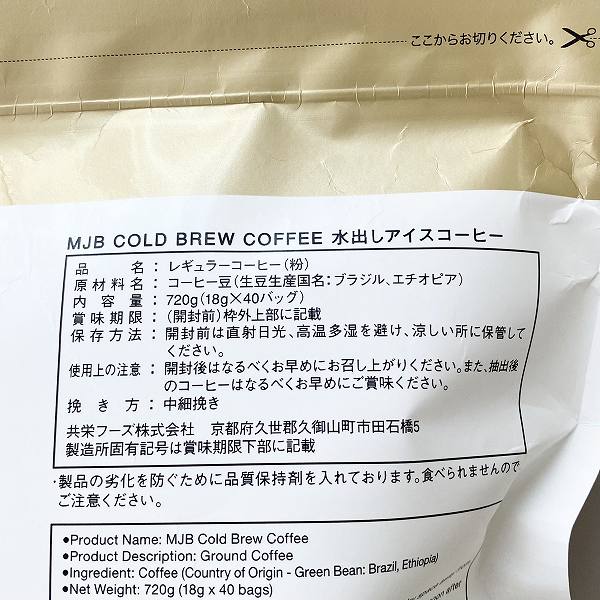 原材料