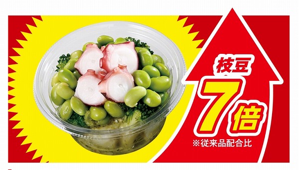 たことブロッコリー バジルサラダ