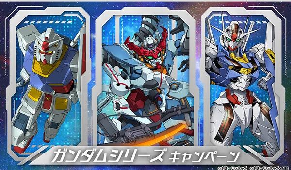 対象のお菓子を一度に3個買うと、GUNDAM SERIES オリジナルフードクリップ1個プレゼント！
