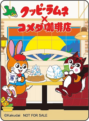 プレゼント