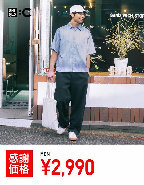 スウェットワイドパンツ