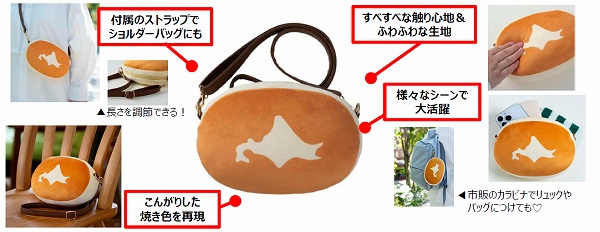 スペシャル付録