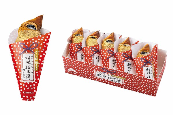 プレミアムチョコクロ 桔梗信玄餅
