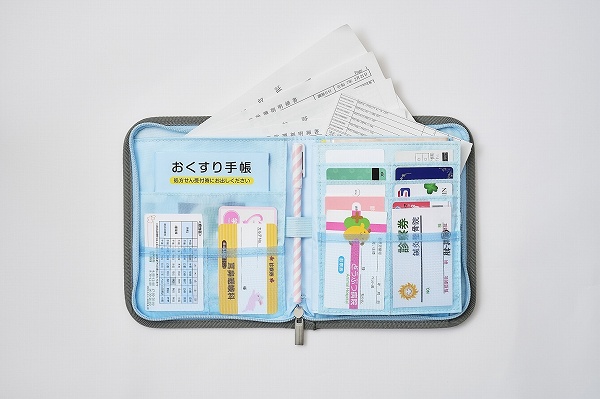 通院に必要なもの