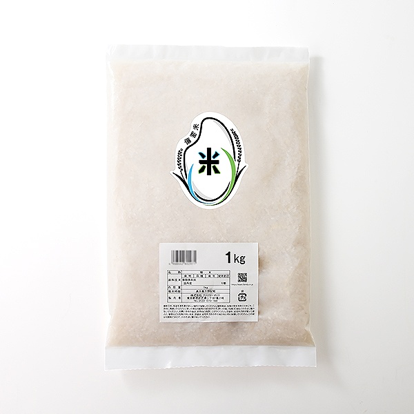 精米（備蓄米）
