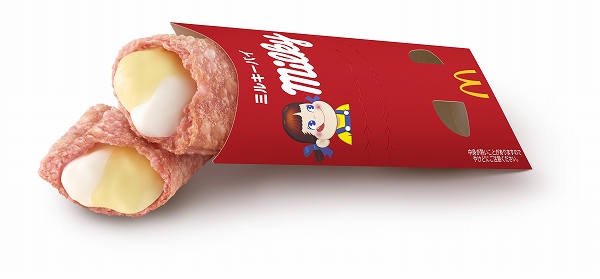 ミルキーパイ