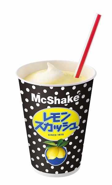 マックシェイク®レモンスカッシュ