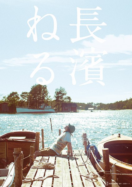 Sony Music Shop版