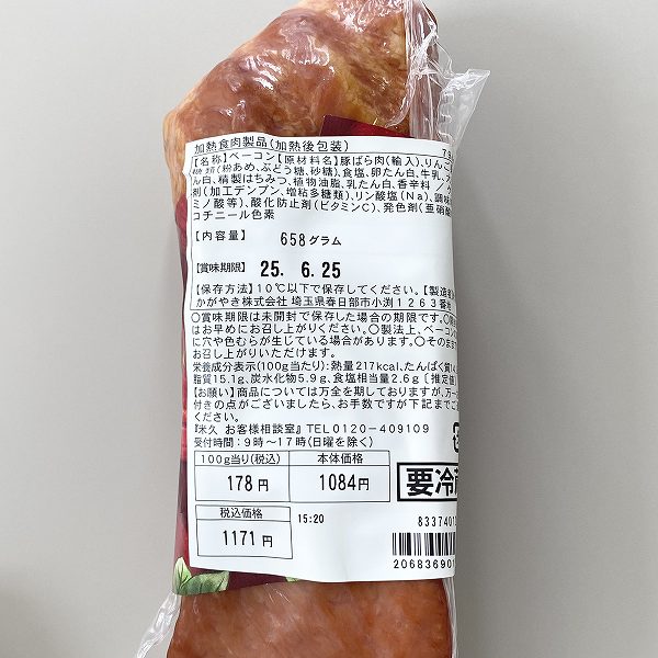 100g当り178円で