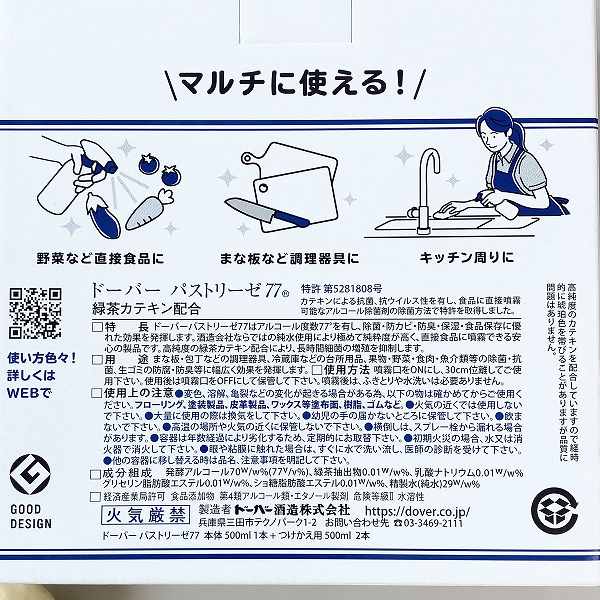 使用用途