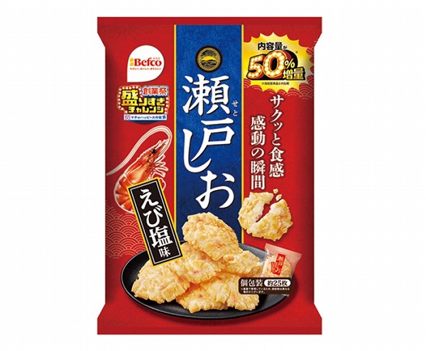 盛りすぎ！　栗山米菓　瀬戸しお　えび塩味