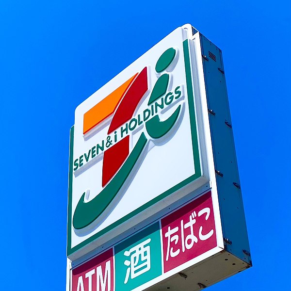 セブンイレブン
