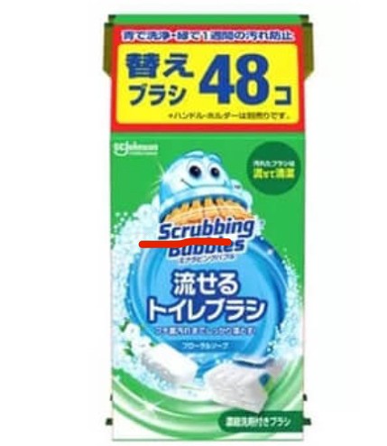 スクラビングバブル 流せるトイレブラシ 付替え 48個