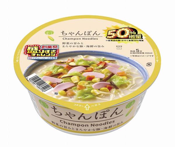 盛りすぎ！　ちゃんぽん　50%増量