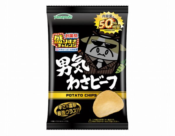 盛りすぎ！　山芳製菓　ポテトチップス　男気わさビーフ　50%増量　68g
