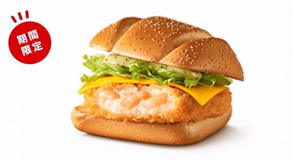 チーズアボカドマヨシュリンプ