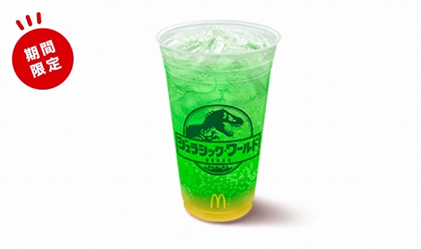 マックフィズ パイナップルメロン