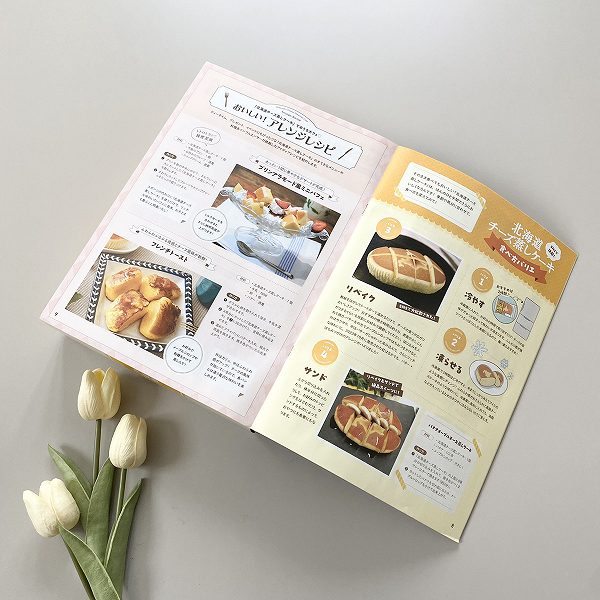 誌面