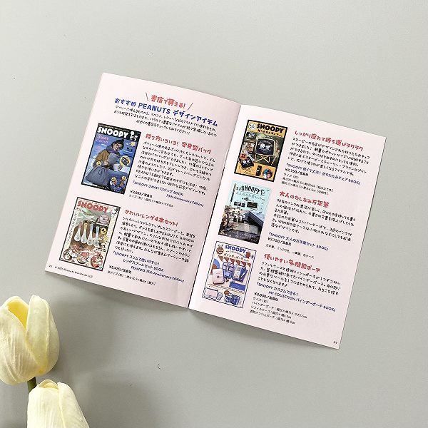 誌面