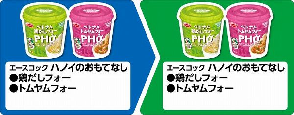 エースコック ハノイのおもてなし 鶏だしフォー/トムヤムフォー