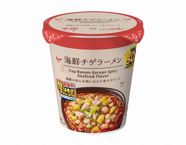 盛りすぎ！　海鮮チゲラーメン